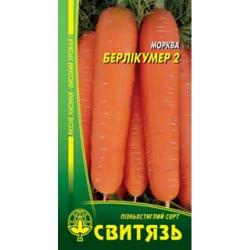 Насіння Морква столова пізньостигла Берлікумер-2 5 г х 10 пакетів