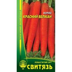 Насіння Морква столова пізньостигла Красний велікан 20 г х 10 пакетів