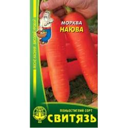 Насіння Морква столова пізньостигла Наюва 5г х 10 пакетів ТМ Свитязь 27696