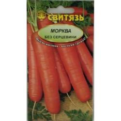 Насіння Морква столова середньопізня Без серцевини 5 г х 10 пакетів