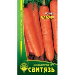 Насіння Морква столова середньостигла Натофі 5 г х 10 пакетів