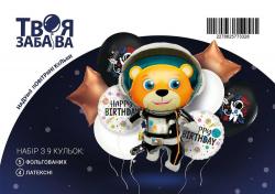 Набір кульок латексних і фольгованих Ведмедик-космонавт 9 штук 03229