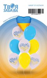 Набір кульок латексних і фольгованих Україна набір 9 штук 11967