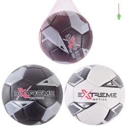 М'яч футбольний №5 TPE 410 грам Extreme Motion FB2202