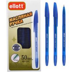 Ручка масляная Ellott 0,7мм синяя 1147