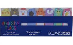 Закладки с клейким слоем 8 цветов по 15 листов, 48*15 мм  Fun  ECONOMIX Е20964