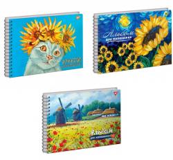 Альбом для рисования А4 20 листов 100 г/м2 пружина  Sunflowers  YES 130533