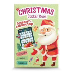 Книжка  Christmas Stiker Book. Веселі забавки для дошкільнят. Адвент-Календар  ТАЛАНТ Ш-90320