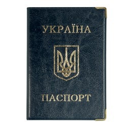 Обкладинка на паспорт вініл PANTA PLAST 0300-0026-99