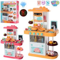 Дитяча кухня Limo Toy 889-163-164