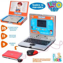 Інтерактивний навчальний дитячий ноутбук Limo Toy SK 7073
