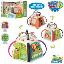 Інтерактивна розвиваюча іграшка  Ігровий центр  Limo Toy FT 0006