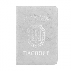 Обкладинка на паспорт 10*13,5 см біла екошкіра BRISK ОВ-8Біла