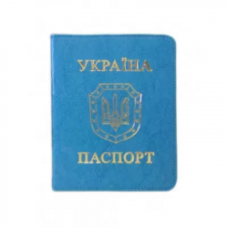 Обкладинка на паспорт 10*13,5 см бірюзова екошкіра BRISK ОВ-8бірюзова