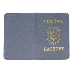 Обкладинка на паспорт 10*13,5 см світло-сіра екошкіра BRISK ОВ-8світло-сіра