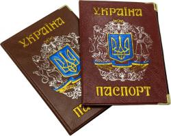 Обкладинка на паспорт України Козак шкірзам TASCOM 130-Па