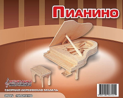 Дерев'яна збірна модель Піаніно