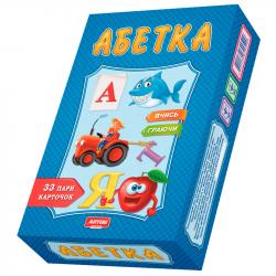 Розвиваюча гра  Абетка  Artos Games