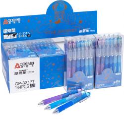 Ручка автоматична Пиши-Стирай Синя 0,5мм 33177D