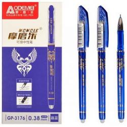 Ручка гелева пиши стирай Синя 0,38 мм Aodemei 3176-BL