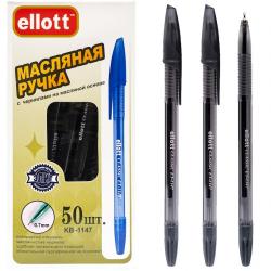 Ручка масляная черная 0,7 мм Ellott ET1147-50