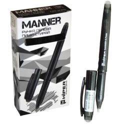 Ручка пиши- стирай Чорна 0,7мм  Hiper MANNER HG-225ч