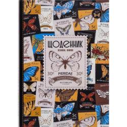 Щоденник В5 40 аркушів 165х240 мм,  скоба, тверда обкладинка Мандарин 24010/ДН007/3