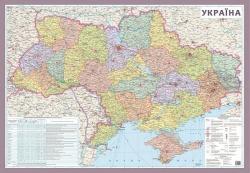 Украина. Политико-административная карта, м-б 1:1 500 000 Картографія  Ш-7121