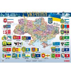 Украина. Политико-административная карта, м-б 1:3 000 000 Картографія  Ш-4347