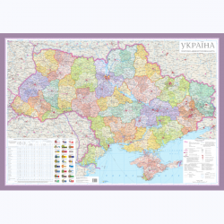 Карта України політико-адміністративна 1:1,5 млн. настінна 70х100 см без планки 47121