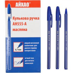 Ручка масляна AIHAO 0,5мм. AH-555 синя