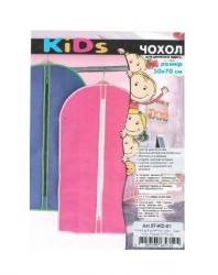 Чохол для дитячого одягу Tarlev Kids рожевий 50х70cм, 57-KD-02-RO