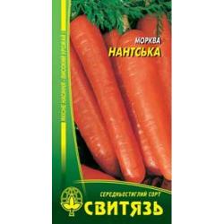 Насіння Морква столова середньостигла Нантська 2 г х 10 пакетів