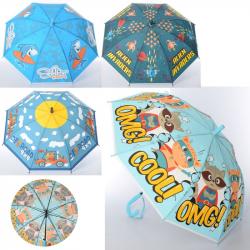 Зонтик детский, MK 4620