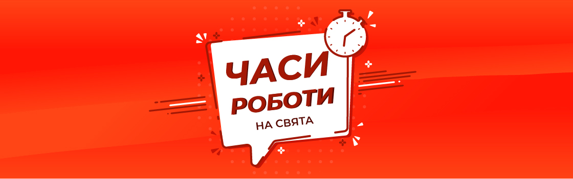 Режим работы суши-бара Бенто в Новогодние Праздники.