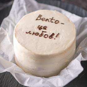 Фото Bento - тортик смородина (передзамовлення)