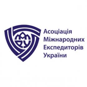 Асоціація міжнародних експедиторів України