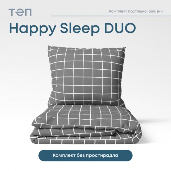 Фото Комплект постільної білизни ТЕП  Happy Sleep Duo  Check, 70x70 двоспальний