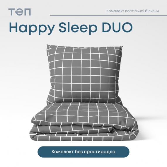 Фото Комплект постільної білизни ТЕП  Happy Sleep Duo  Check, 70x70 полуторний