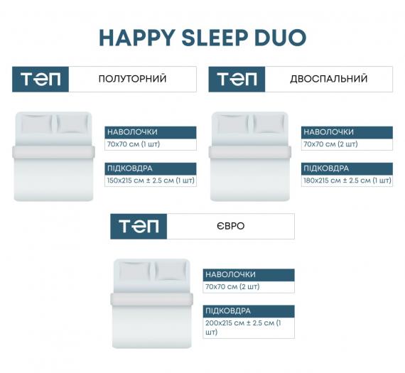 Фото Комплект постільної білизни ТЕП  Happy Sleep Duo  Clash, 70x70 двоспальний
