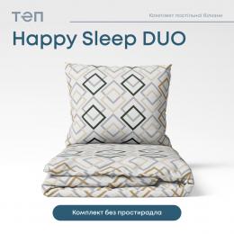 Комплект постільної білизни ТЕП  Happy Sleep Duo  Clash, 70x70 двоспальний