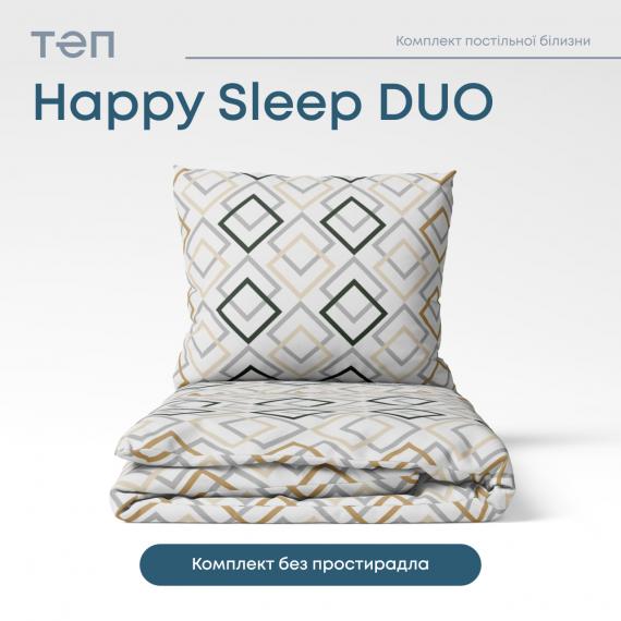 Фото Комплект постільної білизни ТЕП  Happy Sleep Duo  Clash, 70x70 євро