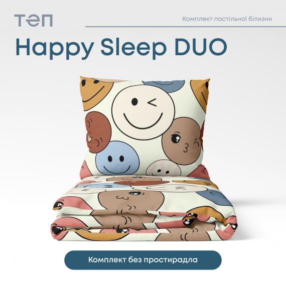 Фото Комплект постільної білизни ТЕП  Happy Sleep Duo  Emojical, 70x70 євро