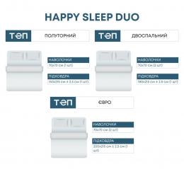 Комплект постільної білизни ТЕП  Happy Sleep Duo  Emojical, 70x70 євро