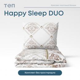 Комплект постільної білизни ТЕП  Happy Sleep Duo  Glorius, 70x70 євро