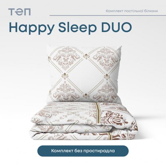 Фото Комплект постільної білизни ТЕП  Happy Sleep Duo  Glorius, 70x70 євро