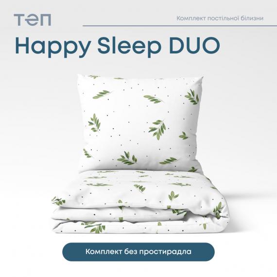 Фото Комплект постільної білизни ТЕП  Happy Sleep Duo  Greece, 70x70 двоспальний