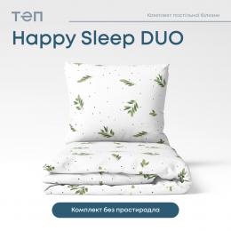 Комплект постільної білизни ТЕП  Happy Sleep Duo  Greece, 70x70 полуторний