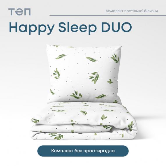 Фото Комплект постільної білизни ТЕП  Happy Sleep Duo  Greece, 70x70 полуторний