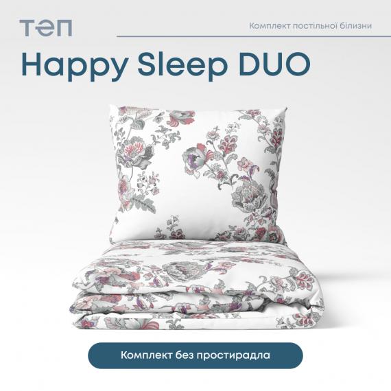 Фото Комплект постільної білизни ТЕП  Happy Sleep Duo  Josephina, 70x70 полуторний